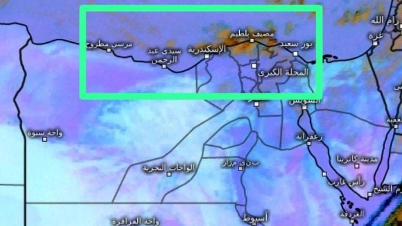 توقعات حالة الطقس في أول أيام عيد الفطر بين صيحات الصيف والشتاء